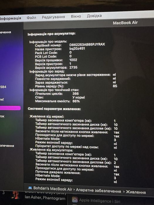 MacBook Air 13 / M1 2020