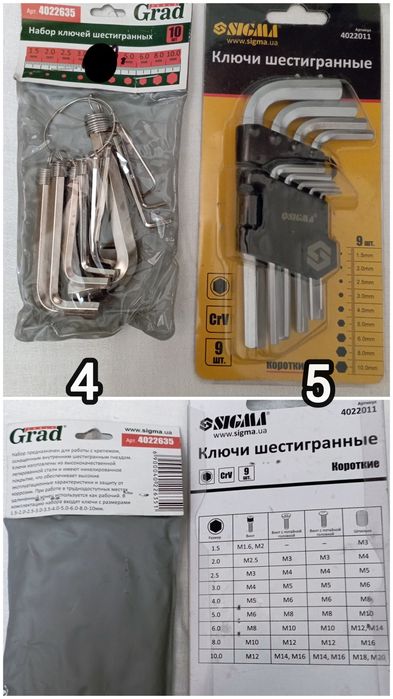 Инструменты ручные