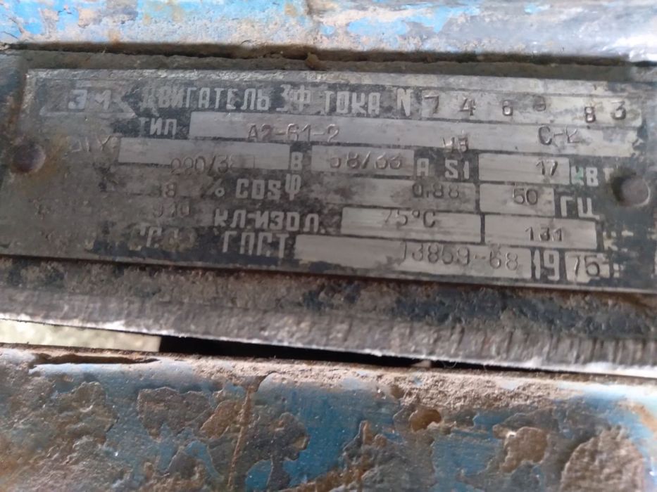 Електромотор 17 квт 920 обертів