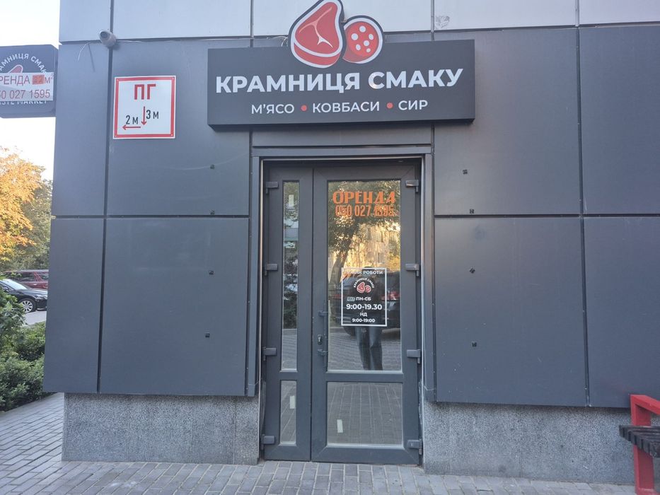 Сдам магазинЦентр Глобал 22кв.