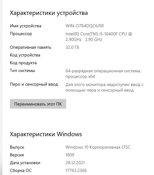 Продам ПК i5 озу 32ГБ GTX1650