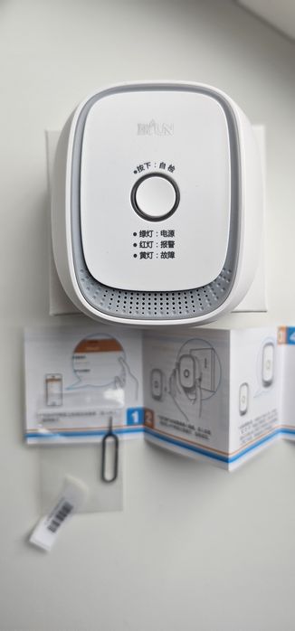 Датчик газу ZigBee