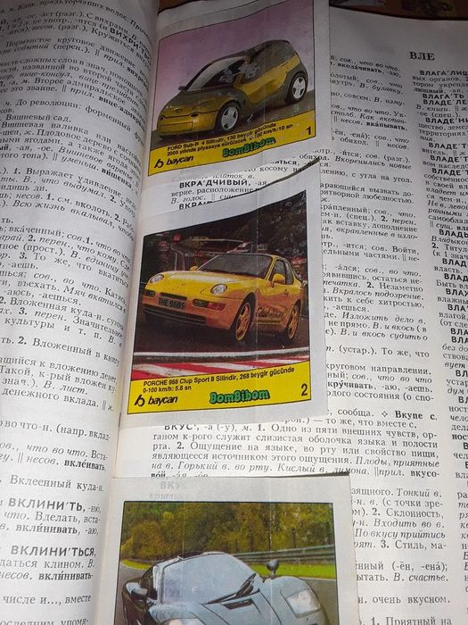 Меняю 5 коллекций вкладышей, фантиков на смартфон