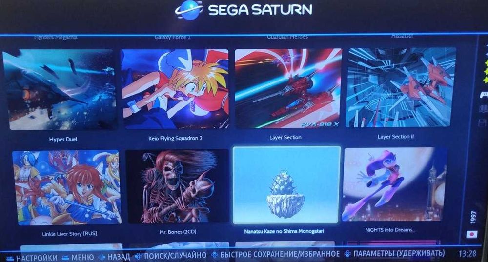 Ретроконсоль  PS2, PSP, GameCube, Dreamcast, Wii, Sega, NES, SNES и др