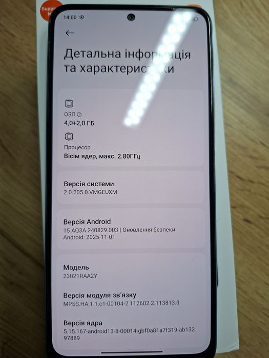 Продам Redmi Note 12 ice blue