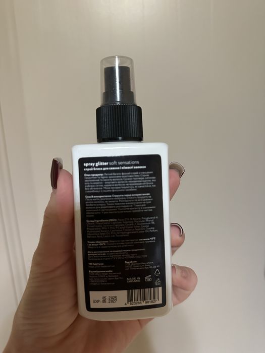 Термозахист Full Force