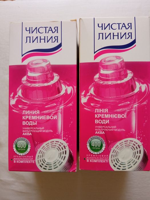 Катридж для води "Чиста лінія"