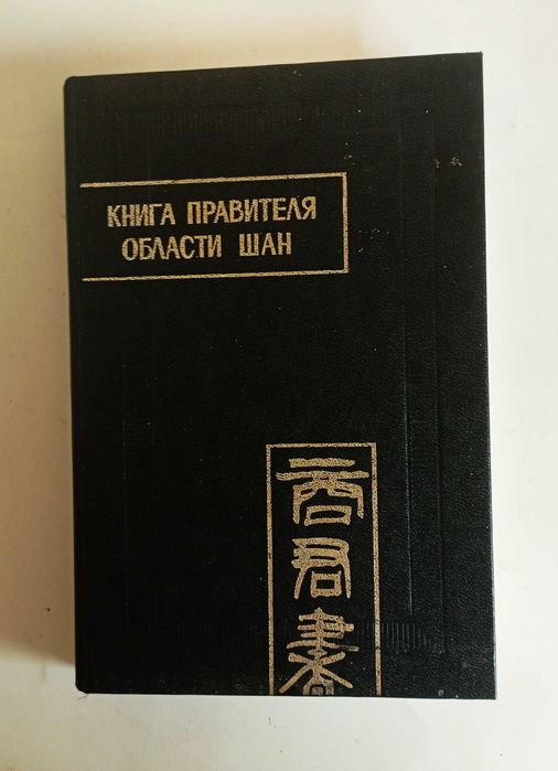 Даоcизм. Даосские секреты. Китайский эрос. 13 книг.