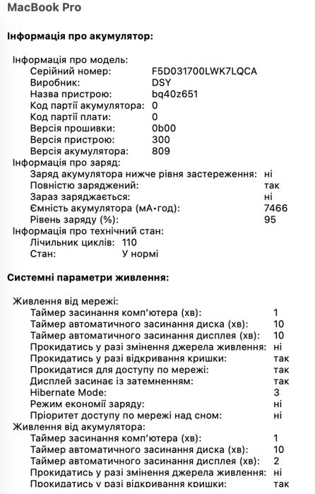Macbook Pro 16” 2019 i7 16/512 touchbar