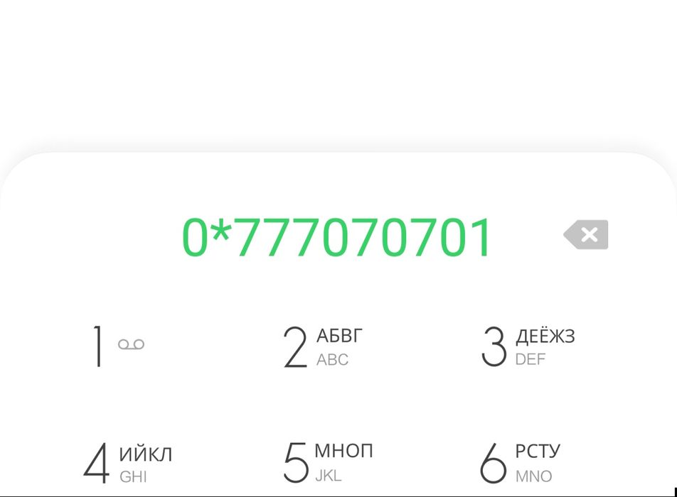 077 , красивый номер Киевстар