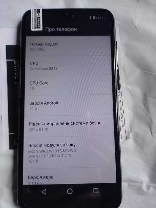 Телефон S 25 Ultra