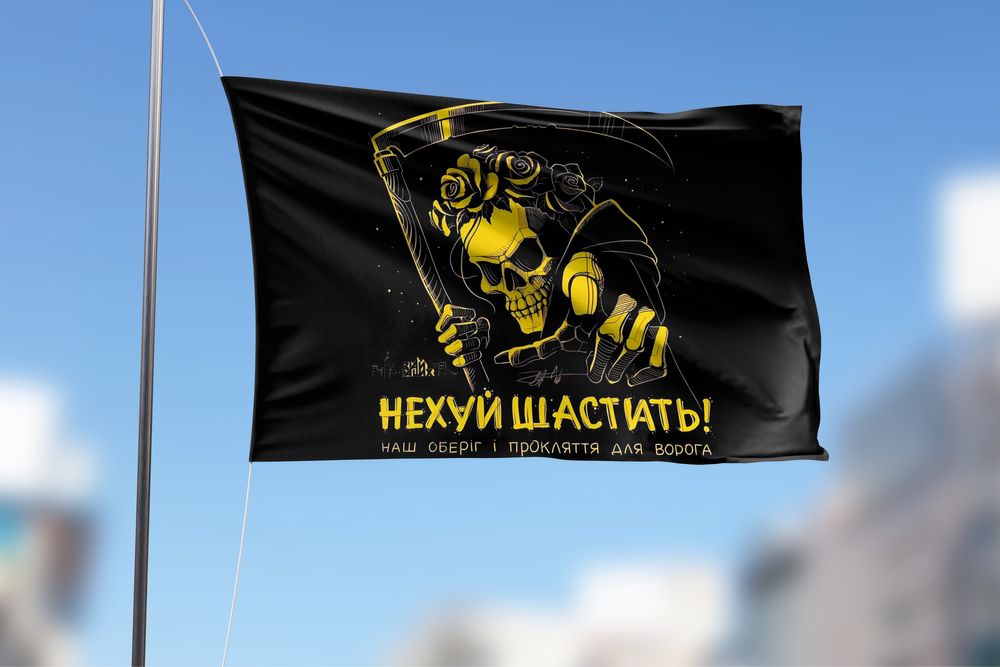 Прапори на замовлення