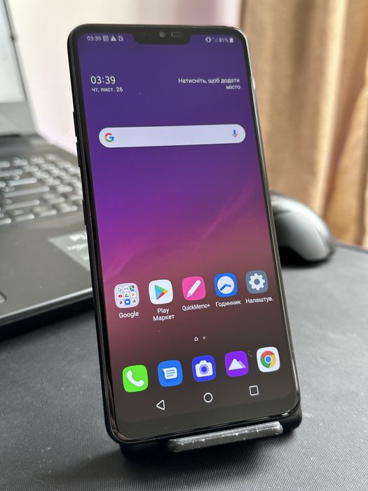 LG G7 ThinQ