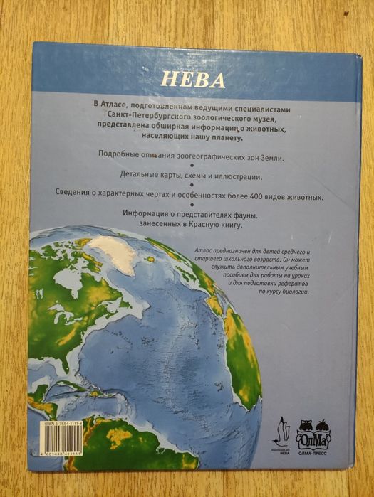 Книга для школьников