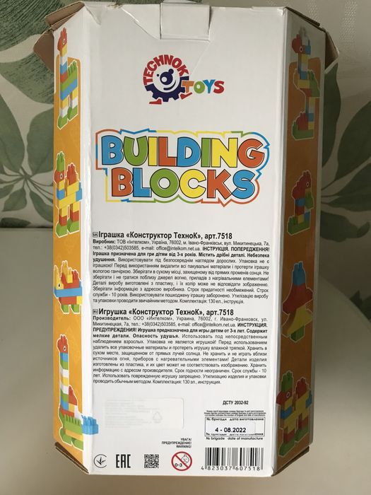 Конструктор ТехноК