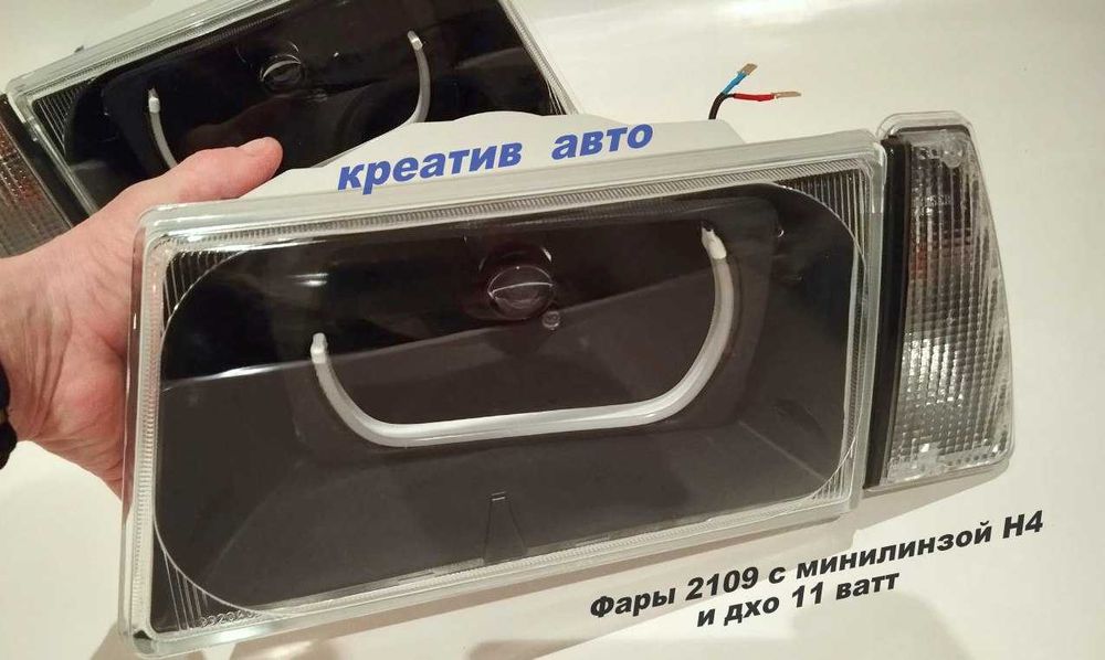 Фары 2109 тюнинг