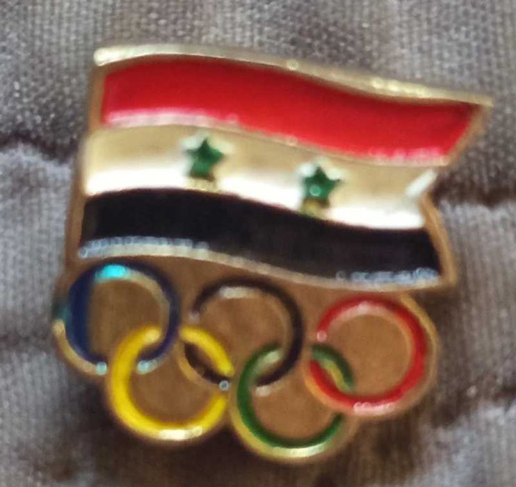 Syryjski Komitet Olimpijski - zestaw pamiątek