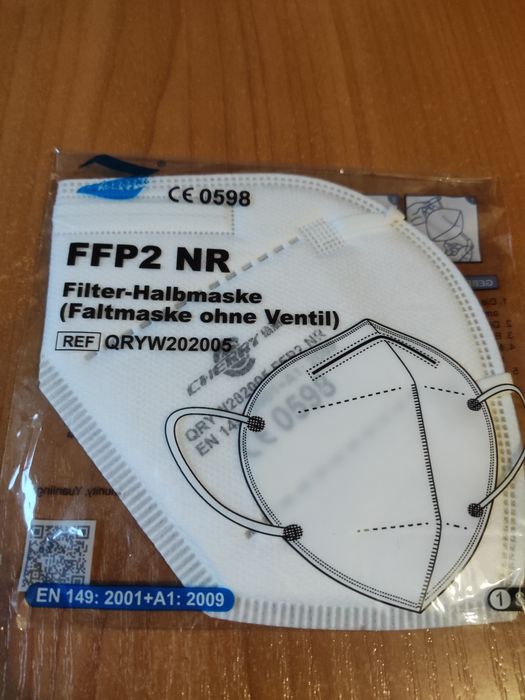 Распіраторна маска