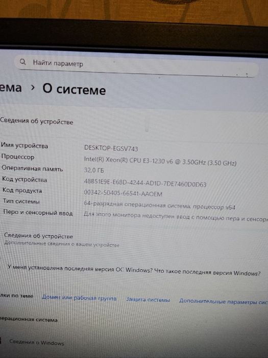 Рабочая станция Dell Precision 3620 , Xeon e3 1230v6(аналог  i7-7700)