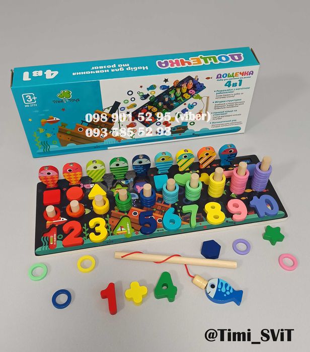 Деревянная доска сортер развивающая игра монтессори магнитная рыбалка