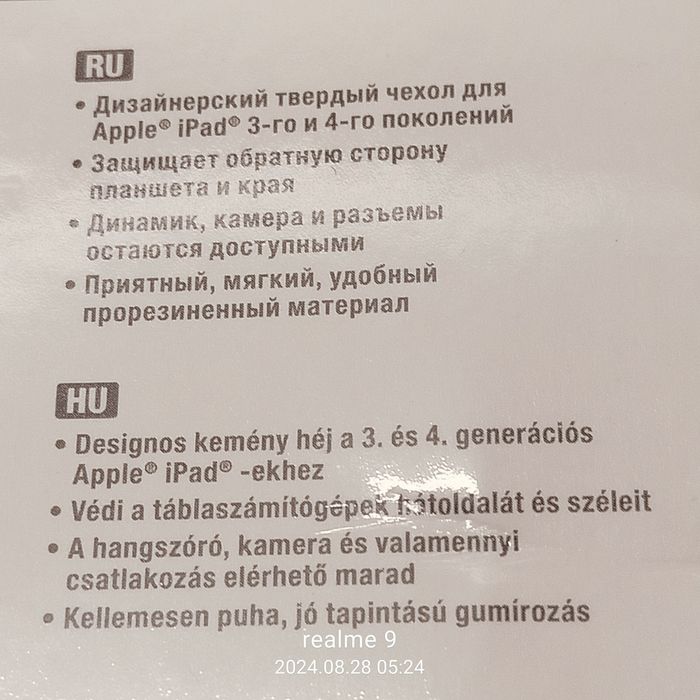 Osłona do iPada,Apple*3 i 4 generacji