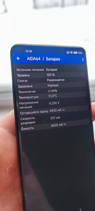 Xiaomi MI 115G 8/256GB
