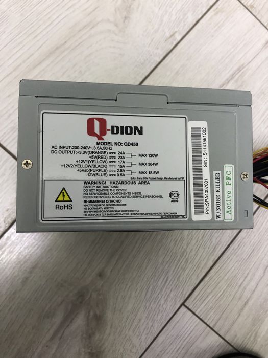 Блок живлення Q-dion QD450 450W