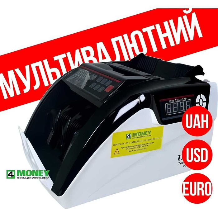 Счетная Машинка с детекцией Банкнот COUNTER-PRO 5800 СЧЕТЧИК Валют