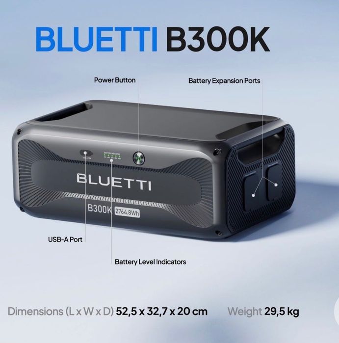 Bluetti B300K додаткова батарея