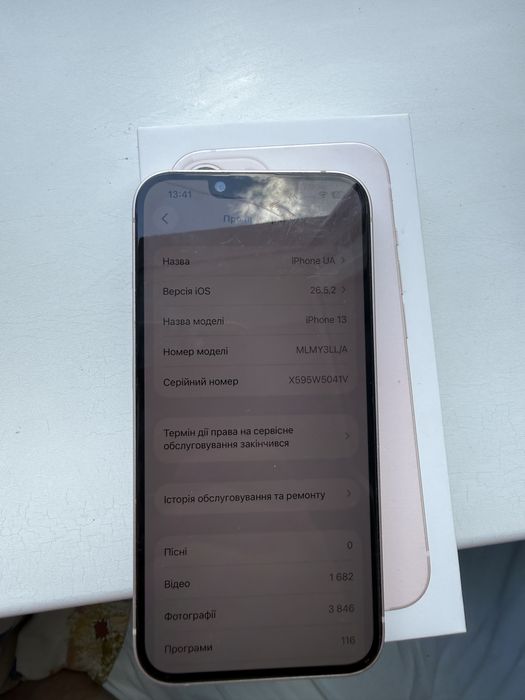 Продам Iphone 13 256