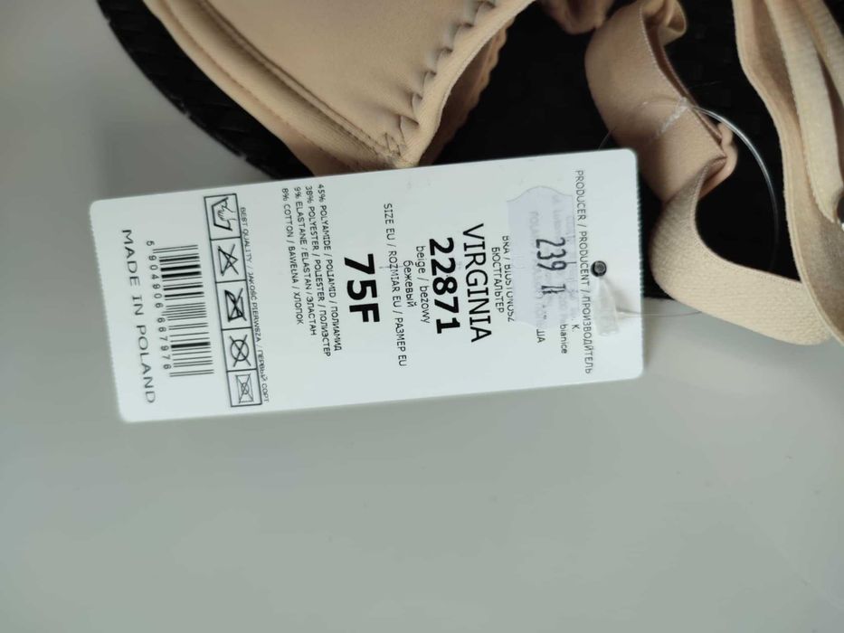 Biustonosz Papillon 95D