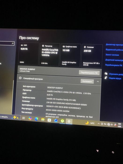 Ноутбук Dell latitude E7440