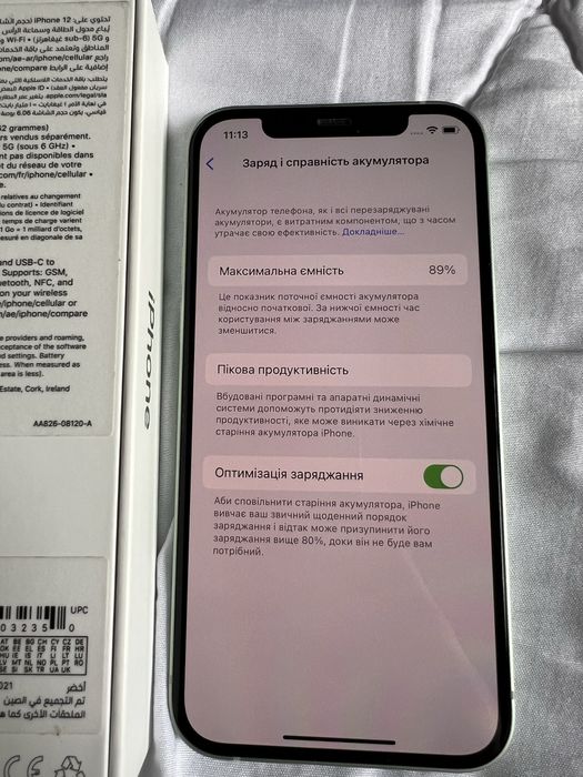 Продам iPhone 12