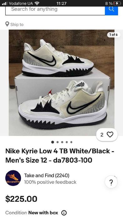 баскетбольні кросівки Nike Kyrie Low 4