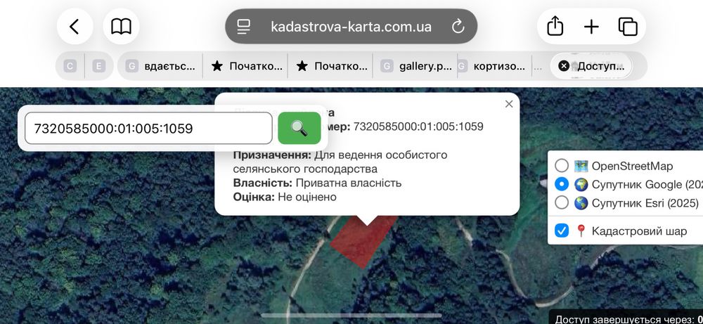 24 сотки в Мигово серед лісу | 2,5 км до лижної траси