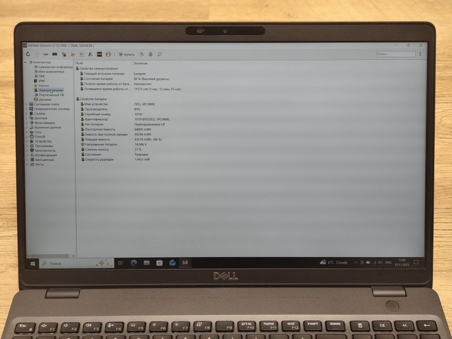 Dell Latitude 5501 / i5-9300Н / 16Gb DDR4 / 256Gb SSD / 15,6" IPS