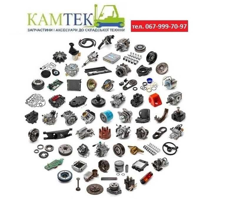 Запчасти для погрузчиков, штабелеров, кар.