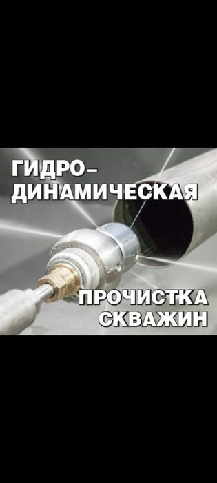 Асенізатор.Викачка ям,септика.Пробивка труб, чистка ям.Мулосос