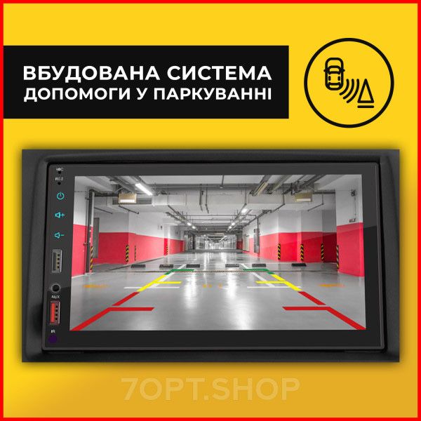 Магнитола андроид та ios универсальная