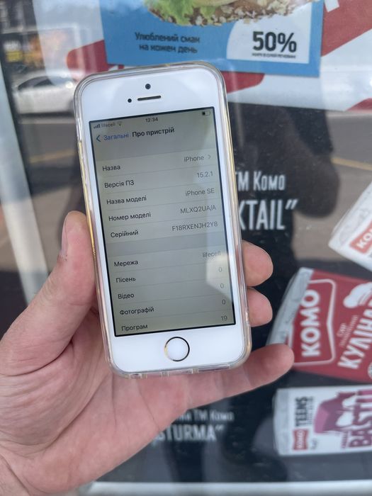 Продам айфон iPhone se 64gb