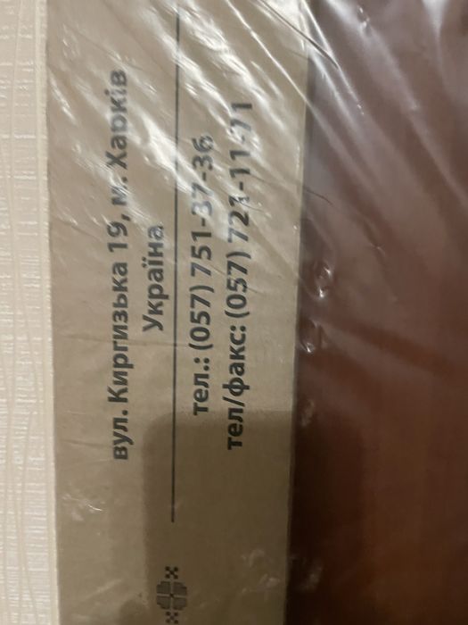 Продам двері міжкімнатні