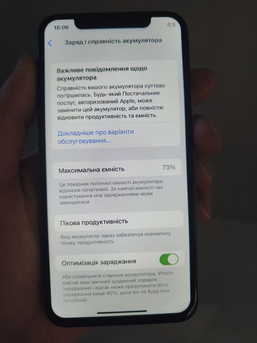 Iphone X 64Gb 73% АКБ Neverlock