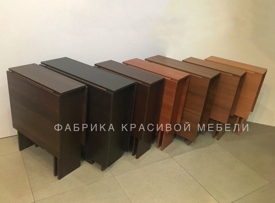 Кухонный обеденный Стол Книжка-книжка раскладной по цене производителя