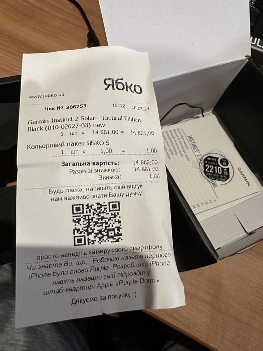 Garmin Instinct 2 Solar Tactical