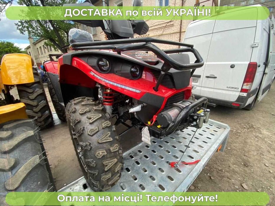 Універсальний Linhai 400 АКЦІЯ БЕЗКОШТОВНА доставка+МАСЛА даруємо