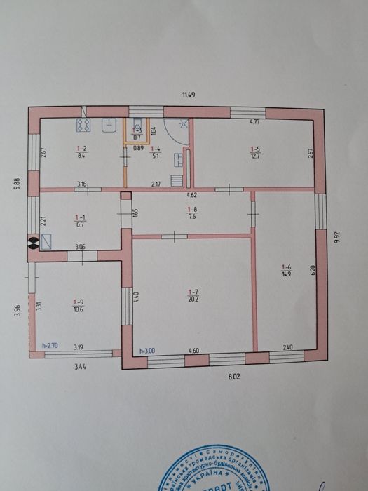 будинок Комишуваха