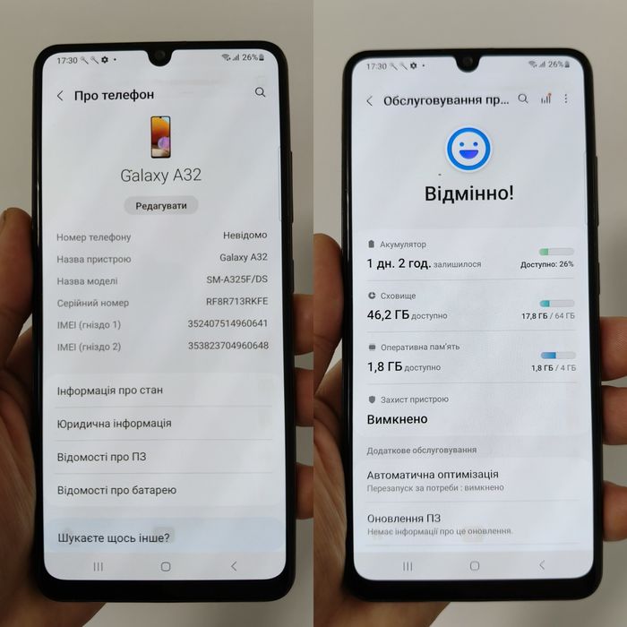 Samsung A32 4/64 gb, NFC
