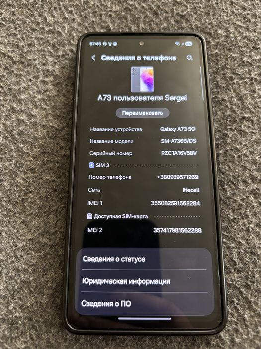 SAMSUNG Galaxy A73. 5G. 8/256гб