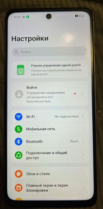 Телефон Oppo A3x