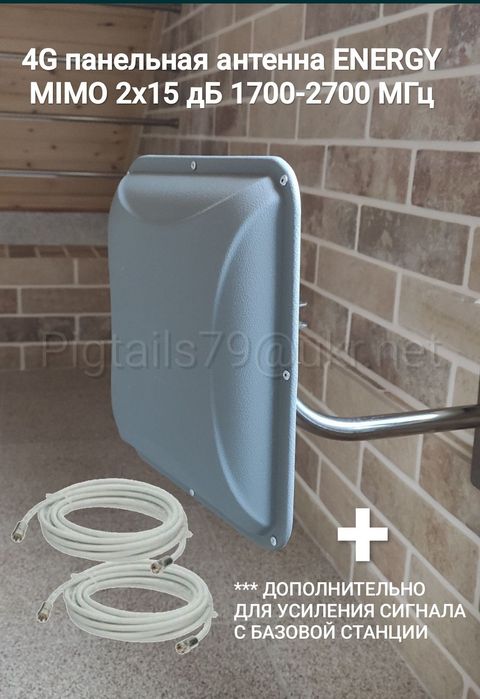 Безлимитный интернет 4G LTE для дачи для дома от 200/в мес. +Подарок!